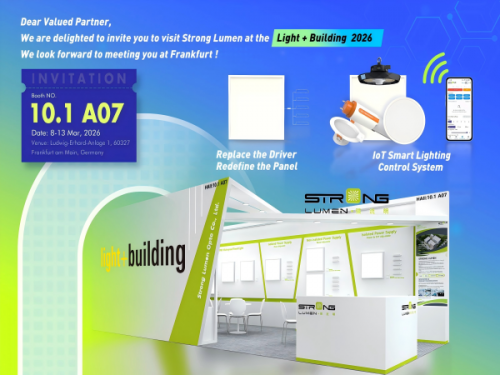 2026年法兰克福国际照明及建筑技术展