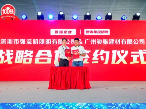 Strong Lumen Enters Top 100 | A New Chapter Begins