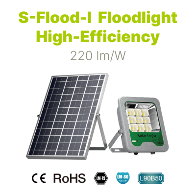 S-Flood-I Series